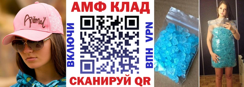 Купить закладки Петров Вал АМФ VHQ