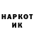 ГЕРОИН белый 14:62