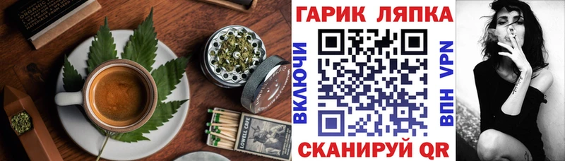 Canna-Cookies конопля  Купить где  Петров Вал 