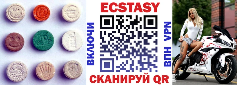 Купить  Петров Вал  ЭКСТАЗИ таблы 