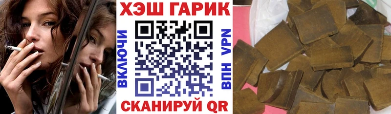 Купить Петров Вал ГАШИШ 40% ТГК