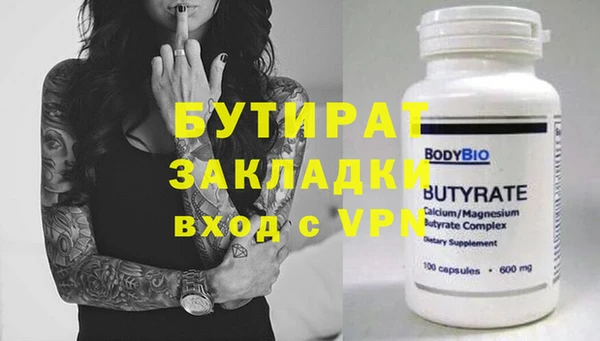 ГАЛЛЮЦИНОГЕННЫЕ ГРИБЫ Инта