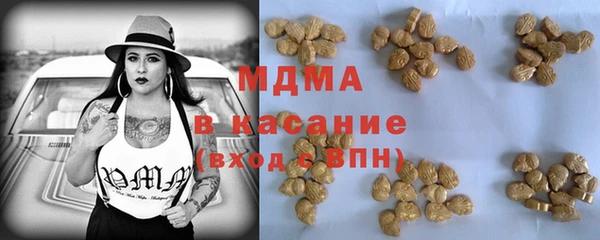 экстази Иннополис