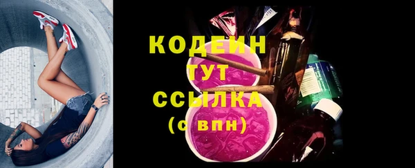 экстази Иннополис