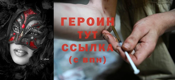 экстази Иннополис