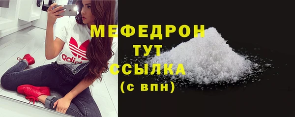 экстази Иннополис