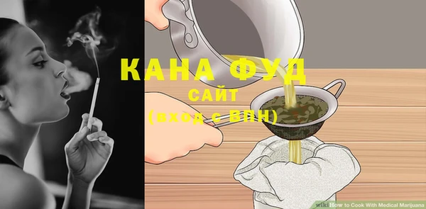 экстази Иннополис