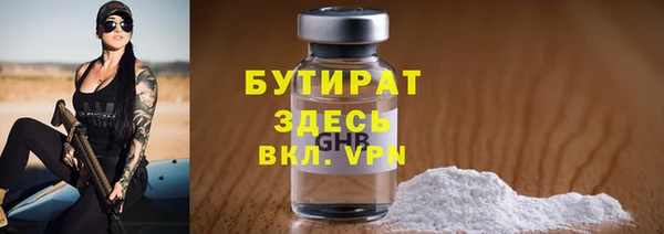 ГАЛЛЮЦИНОГЕННЫЕ ГРИБЫ Инта