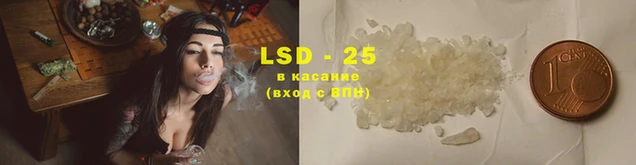 скорость Инсар