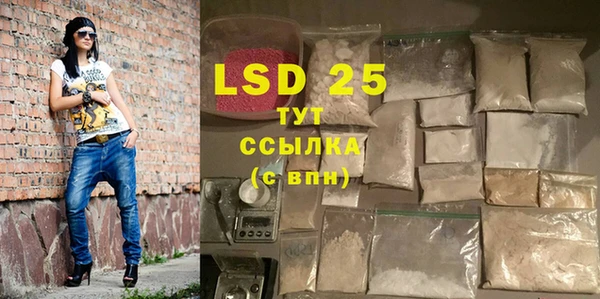 экстази Иннополис