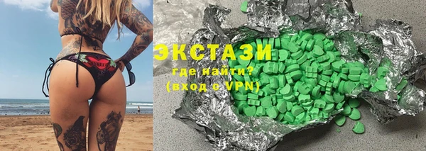 экстази Иннополис