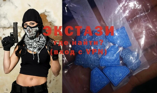 экстази Иннополис