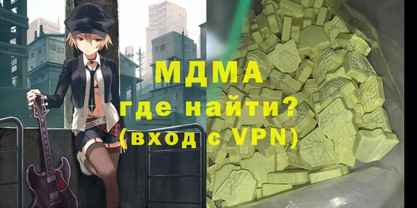экстази Иннополис