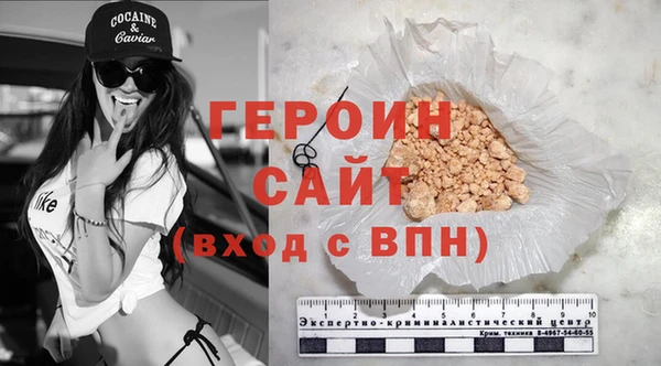 экстази Иннополис