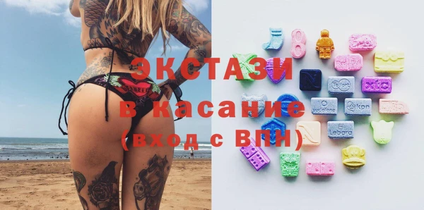 экстази Иннополис