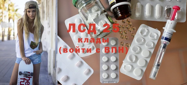 экстази Иннополис