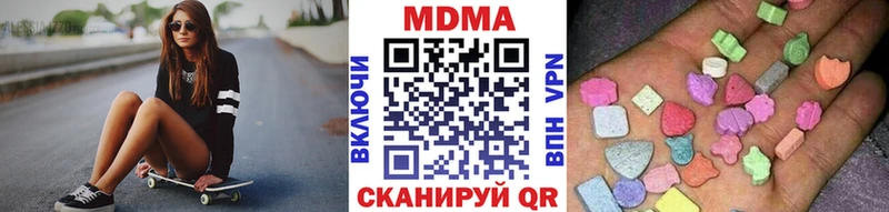 MDMA Molly  Купить  Петров Вал 