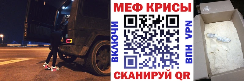 Мефедрон 4 MMC  Купить  Петров Вал 