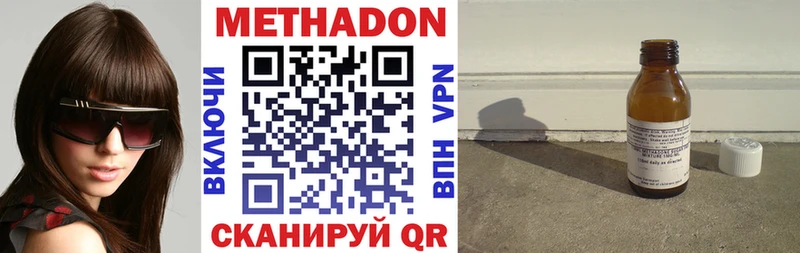 МЕТАДОН VHQ Петров Вал