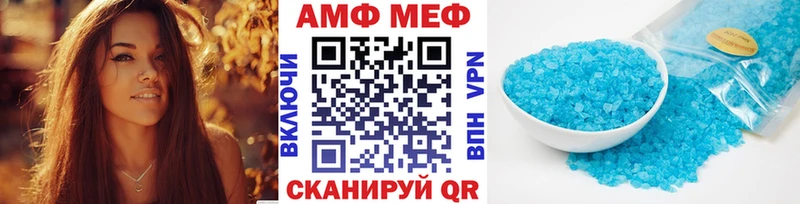 МЕТАМФЕТАМИН Декстрометамфетамин 99.9%  Купить где  Петров Вал 