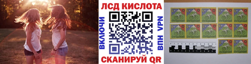 Наркотические марки 1,5мг  Купить  Петров Вал 