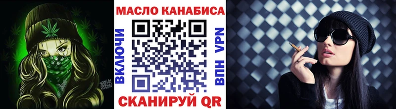 Дистиллят ТГК вейп с тгк Купить Петров Вал