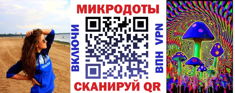 Галлюциногенные грибы Psilocybe  Купить  Петров Вал 